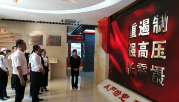 玉柴物流黨委開(kāi)展“緬懷先烈、銘記歷史，傳承紅色精神”暨廉政教育活動(dòng)