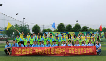 青春心向黨,建功新時代 玉柴物流團(tuán)委開展“五四運動”主題團(tuán)日活動