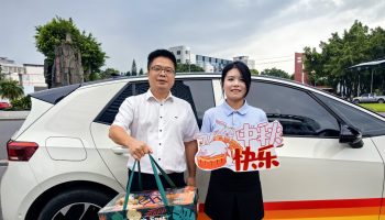 中秋溫情拜訪,傳遞誠摯關(guān)懷