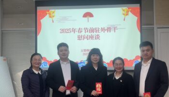 春節(jié)慰問(wèn)暖人心，關(guān)懷備至情意濃——玉柴物流集團(tuán)開(kāi)展春節(jié)前系列慰問(wèn)活動(dòng)